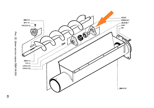 Корпус СММ 08.403: купить в Самаре