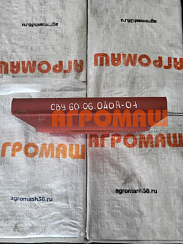Кронштейн СВУ 60.06.040А-01: купить в Самаре