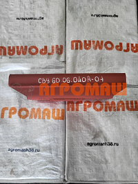 Кронштейн СВУ 60.06.040А-01: купить в Самаре