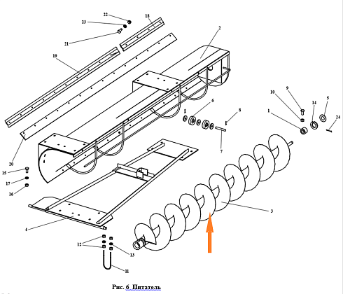 Шнек ОВИ 05.350-01: купить в Самаре