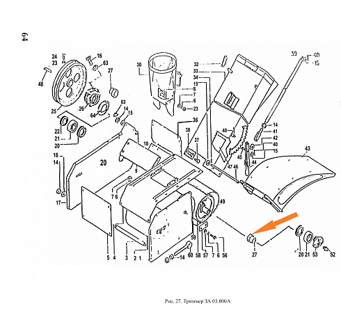 Оседержатель ЗА 03.444: купить в Самаре
