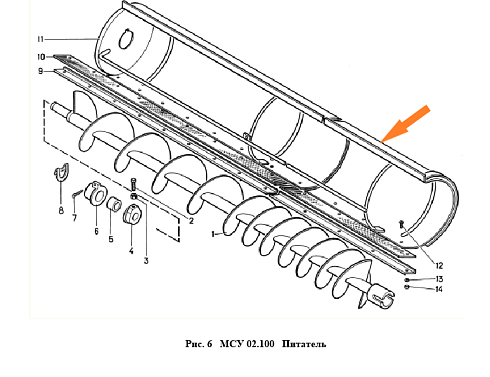 Кожух МСУ 02.110 (правый): купить в Самаре
