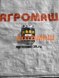 Контактор ПС-10АМ КМ-5: купить в Самаре