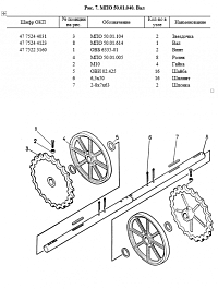 Вал ведомый в сборе МПО-50.01.040: купить в Самаре