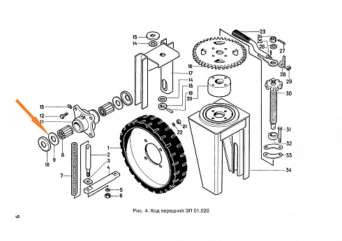 Шайба ЗС 4041: купить в Самаре