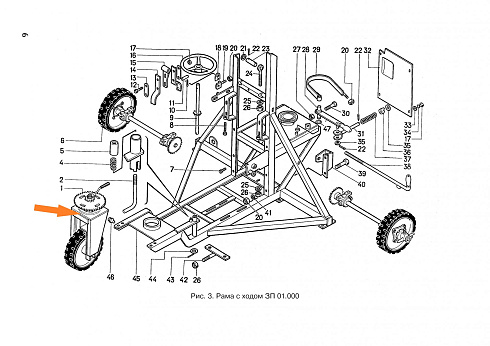 Ход передний ОВИ 01.020: купить в Самаре