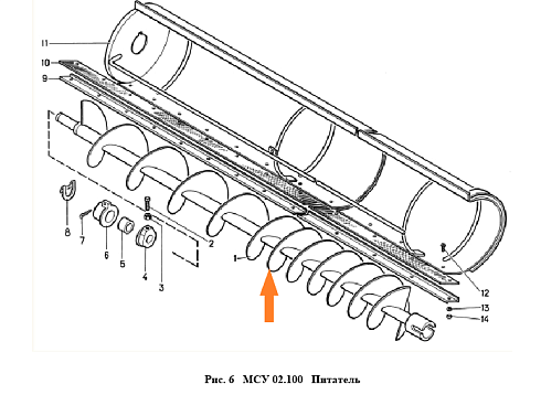 Шнек МСУ 02.120/-01 (левый): купить в Самаре