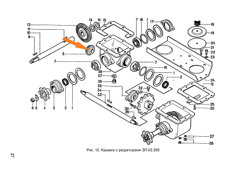 Шестерня ЗПН 6011 (Z=18) (МЗС-90.03.644): купить в Самаре
