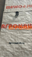 Втулка ПС-10.09.606: купить в Самаре