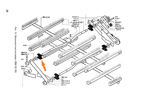 Ползун ОВБ 0186: купить в Самаре