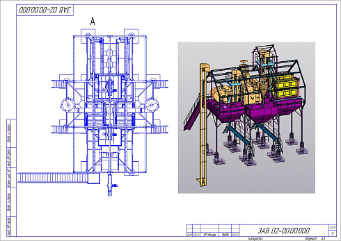 Машина ЗВС-20М: купить в Самаре