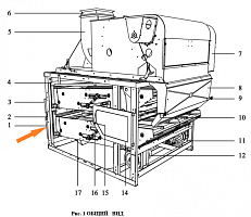 Стан нижний в сборе ЗВТ 85.000 (болтовые): купить в Самаре
