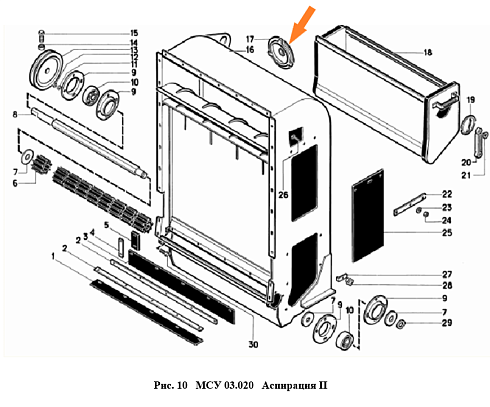 Крышка БТ 5.00.007: купить в Самаре