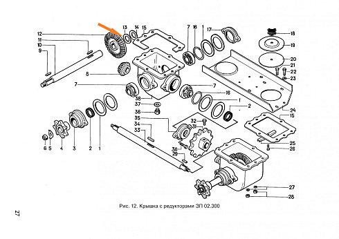 Шайба ЗС 4008 (регулировочная): купить в Самаре