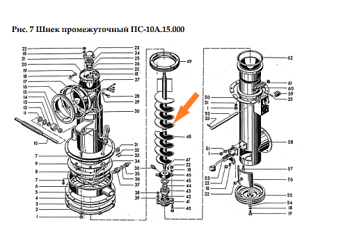Шнек ПС-10.15.040: купить в Самаре