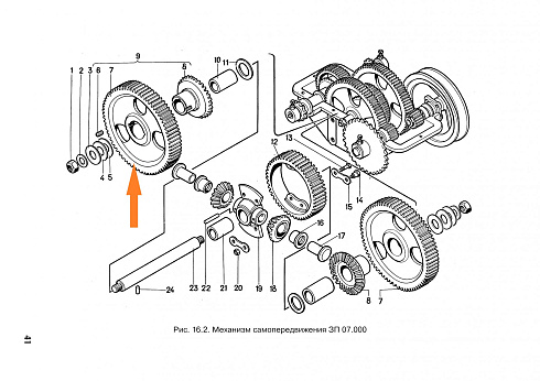 Колесо зубчатое ЗМ 07.113 (ОВБ 1067) (Z=82): купить в Самаре