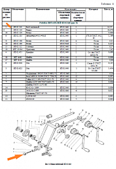 Болт натяжной ЗП 01.310: купить в Самаре