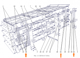 Подвеска СВУ 60.07.501 (металл): купить в Самаре