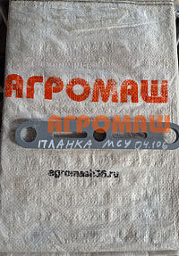 Планка МСУ 04.106: купить в Самаре