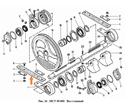 Шатун МСУ 05.901: купить в Самаре