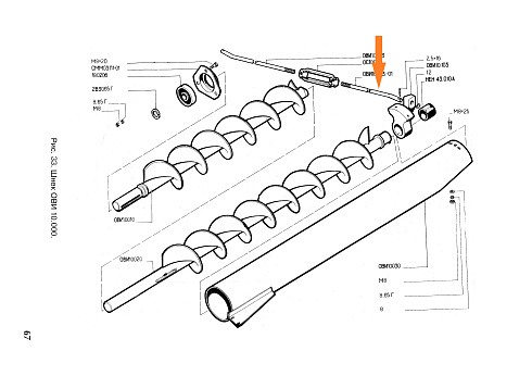 Тяга ОВИ 10.603-01: купить в Самаре