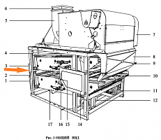Стан верхний в сборе ЗВТ 84.000 (болтовые): купить в Самаре
