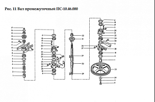 Вал промежуточный ПС-10.46.000: купить в Самаре Вал промежуточный ПС-10.46.000: купить в Самаре