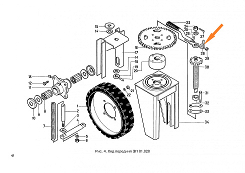 Собачка ЗП 01.401: купить в Самаре