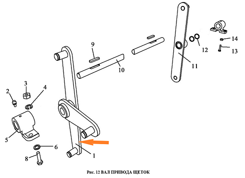 Рычаг левый ЗВТ 02.400 (ЗВС-20А): купить в Самаре
