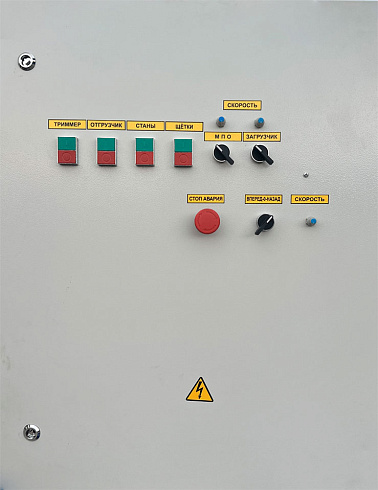 Зерноочистительный самопередвижной комплекс ЗСК-70: купить в Самаре