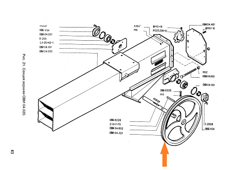 Шкив верхней головки ОВИ 04.102: купить в Самаре