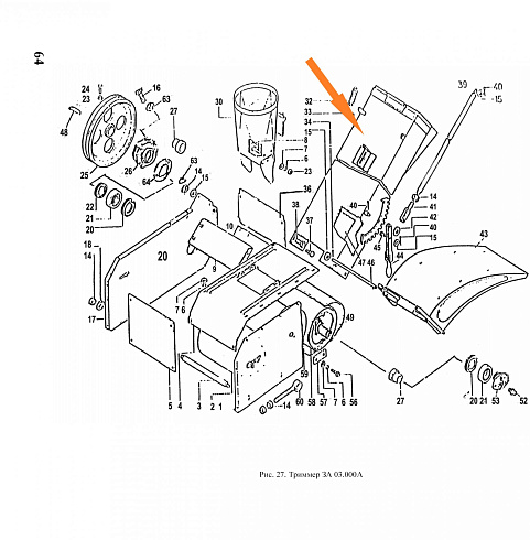 Труба (длинная) с тягой ЗА 03.070 "а": купить в Самаре