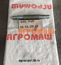Вал корпуса транспортера КШП-6 02.34.09.19: купить в Самаре