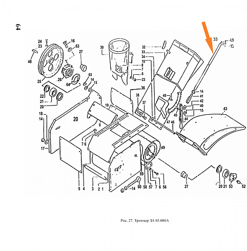 Тяга ЗА 03.100: купить в Самаре