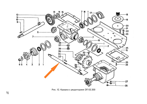 Вал ЗП 02.617 питатель, центральный: купить в Самаре