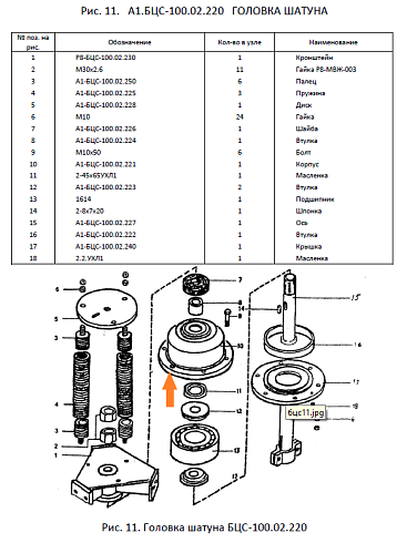 Корпус А1-БЦС-100.02.221: купить в Самаре