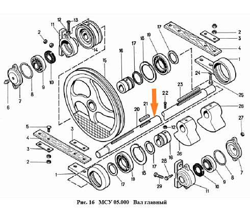 Вал МСУ 05.601: купить в Самаре