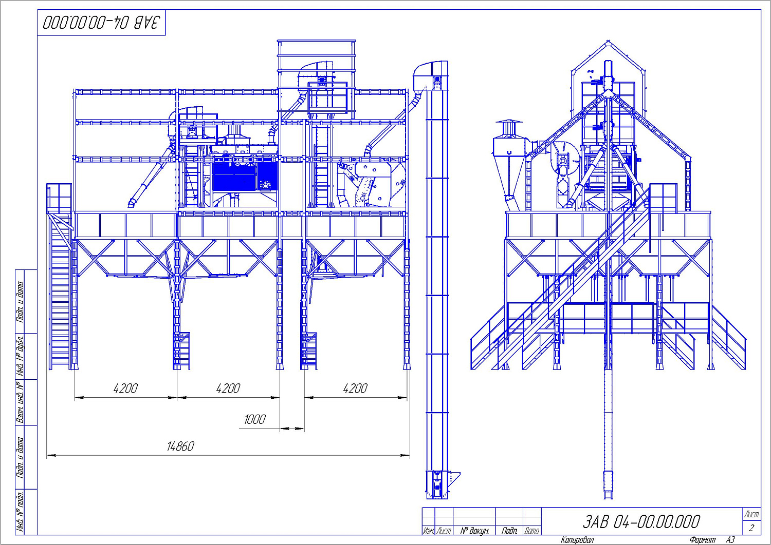 Воздушно-решетная машина ВРМ-70: купить в Самаре