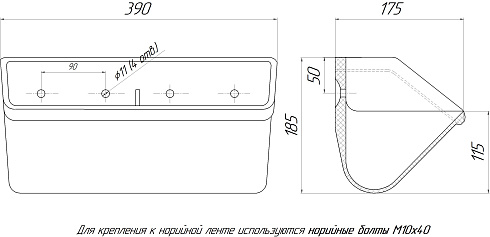 Ковш норийный полимерный МАСТУ 175У: купить в Самаре