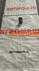 Втулка ПС-10.09.606-01: купить в Самаре