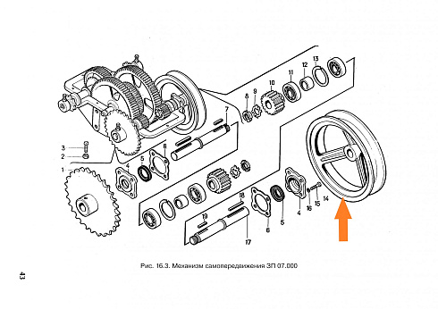 Шкив ЗП 07.103 (чугунный): купить в Самаре