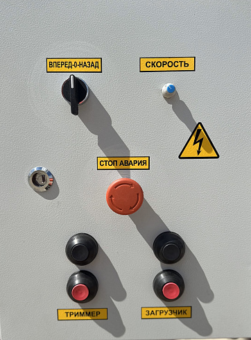 Зернометатель А-100М: купить в Самаре