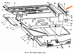 Течка МСУ 04.050: купить в Самаре
