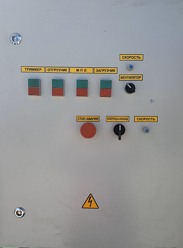 Мобильный зерноочистительный комплекс МЗК-100М цинк: купить в Самаре