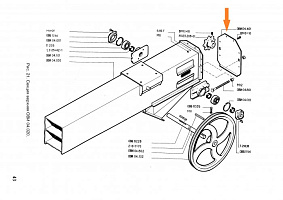 Крышка ОВИ 04.401: купить в Самаре