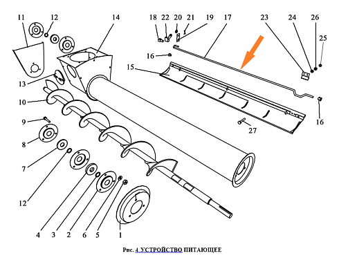 Торсион ОВИ 03.617-01: купить в Самаре