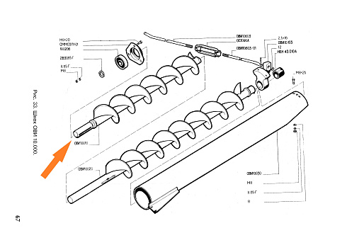 Шнек отходов ОВИ 10.010: купить в Самаре