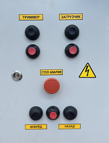 Зернометатель А-100РМ : купить в Самаре