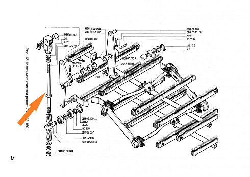 Демпфер в сборе (ОВС-25) ОВИ 02.230.01: купить в Самаре