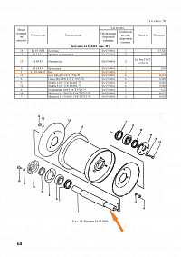 Вал катушки триммера ЗА 03.608-01: купить в Самаре